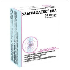 Ультрафлекс ПЕА капсули, №30