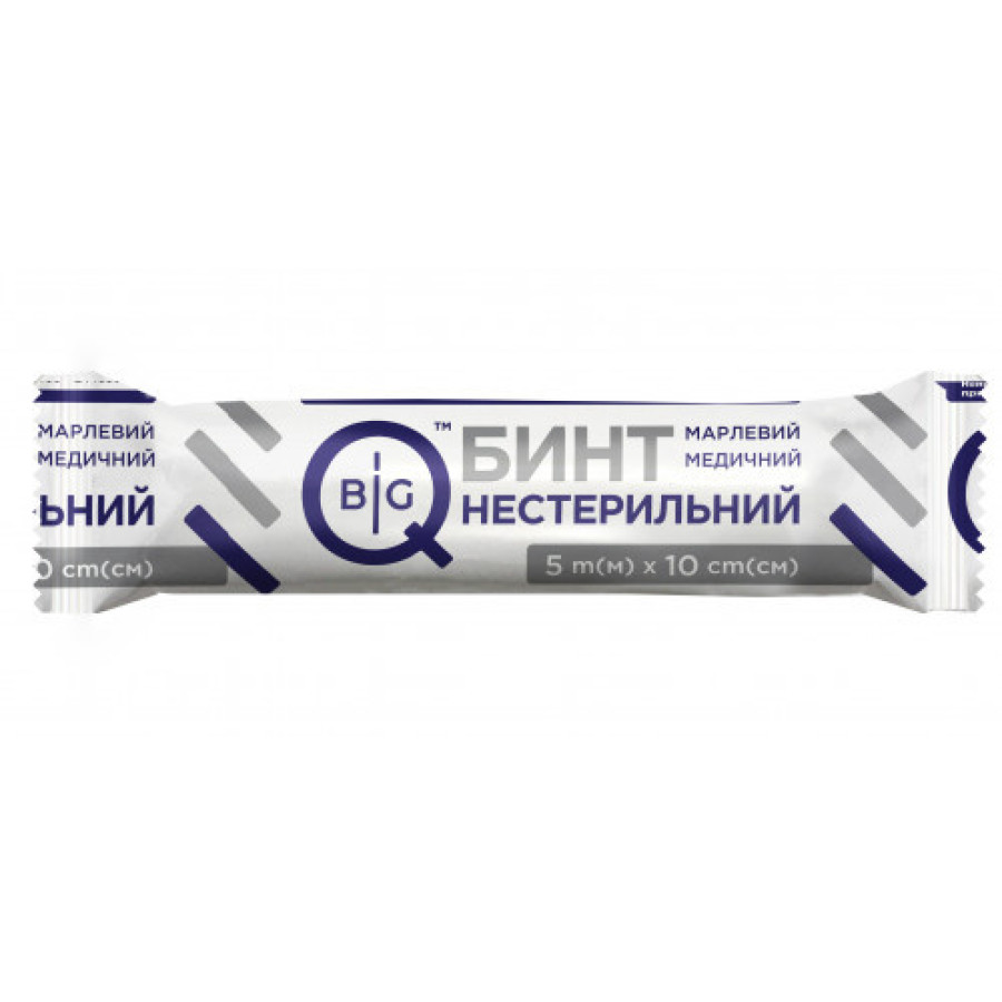 Бинт нестерильний BigQ 5х10
