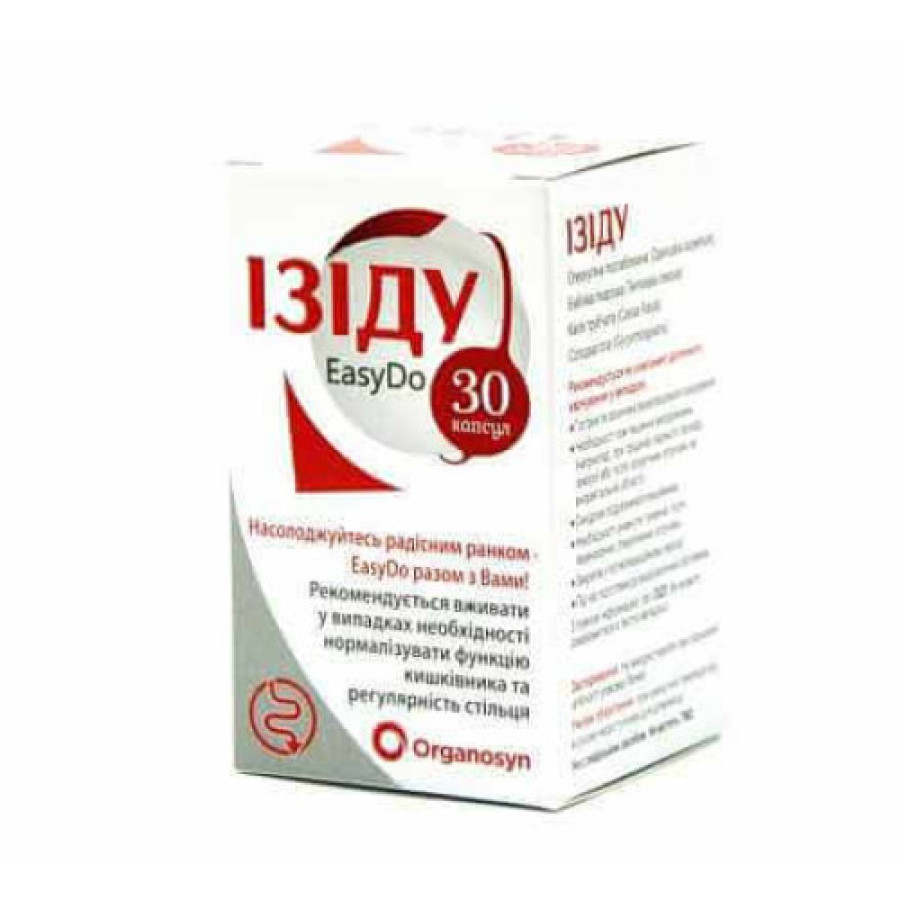 Ізіду капс. №30