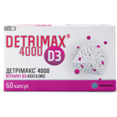 Детрімакс капс.4000МЕ №60