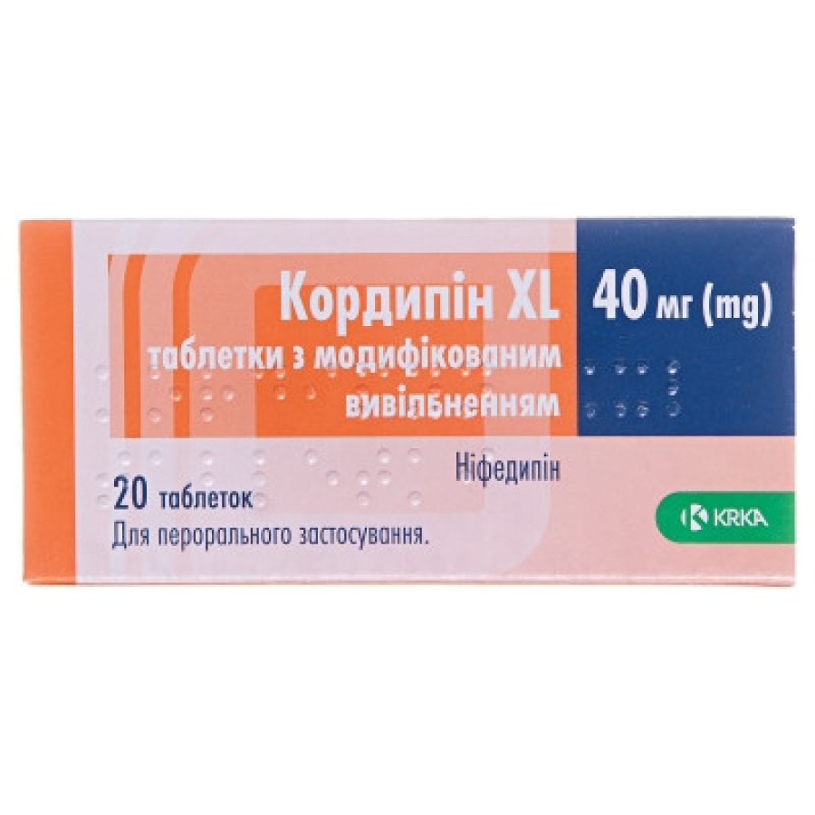 Кордіпін ХL табл. 40мг №20