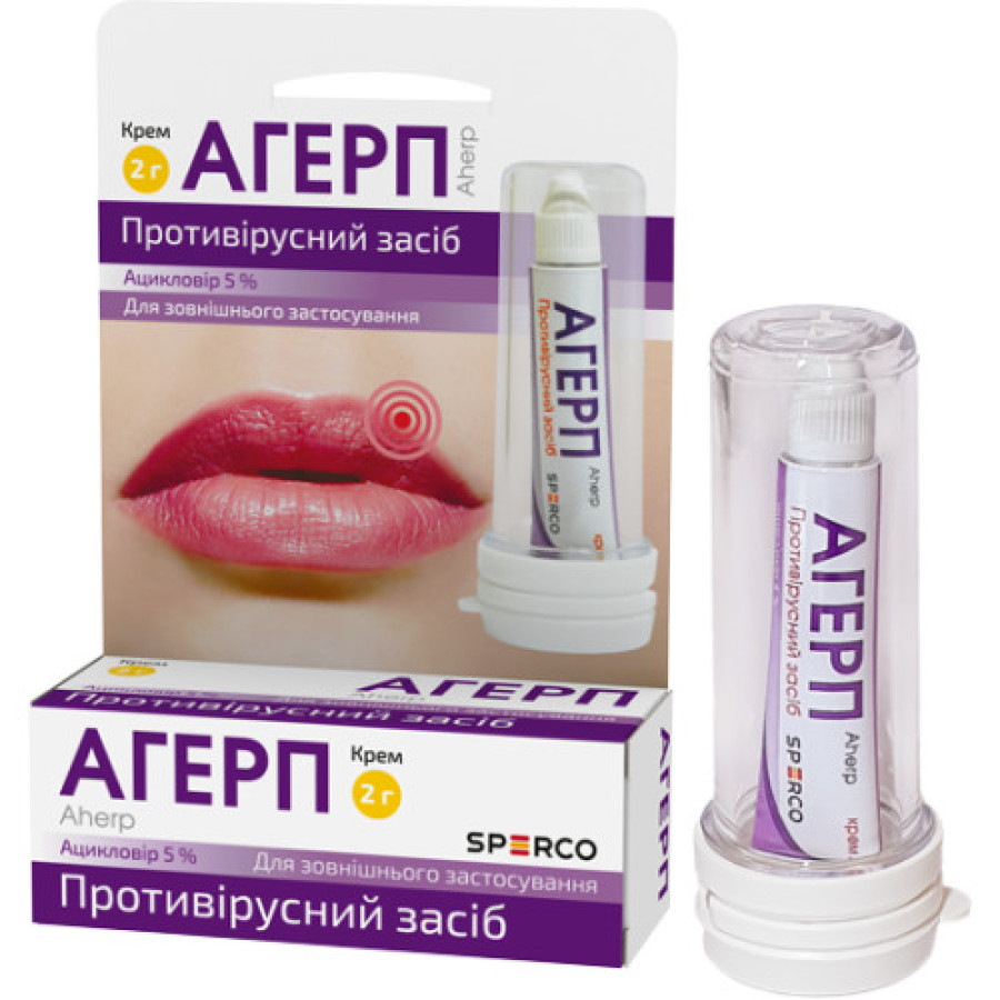 Агерп 5% крем 2г
