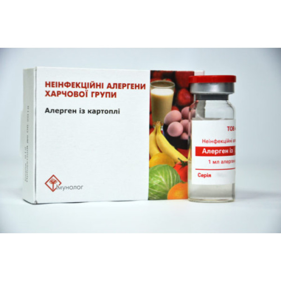 Алерген з овоч та фрукт Катропля