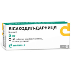 Бисакодил табл. 0,005г №30 ТОП