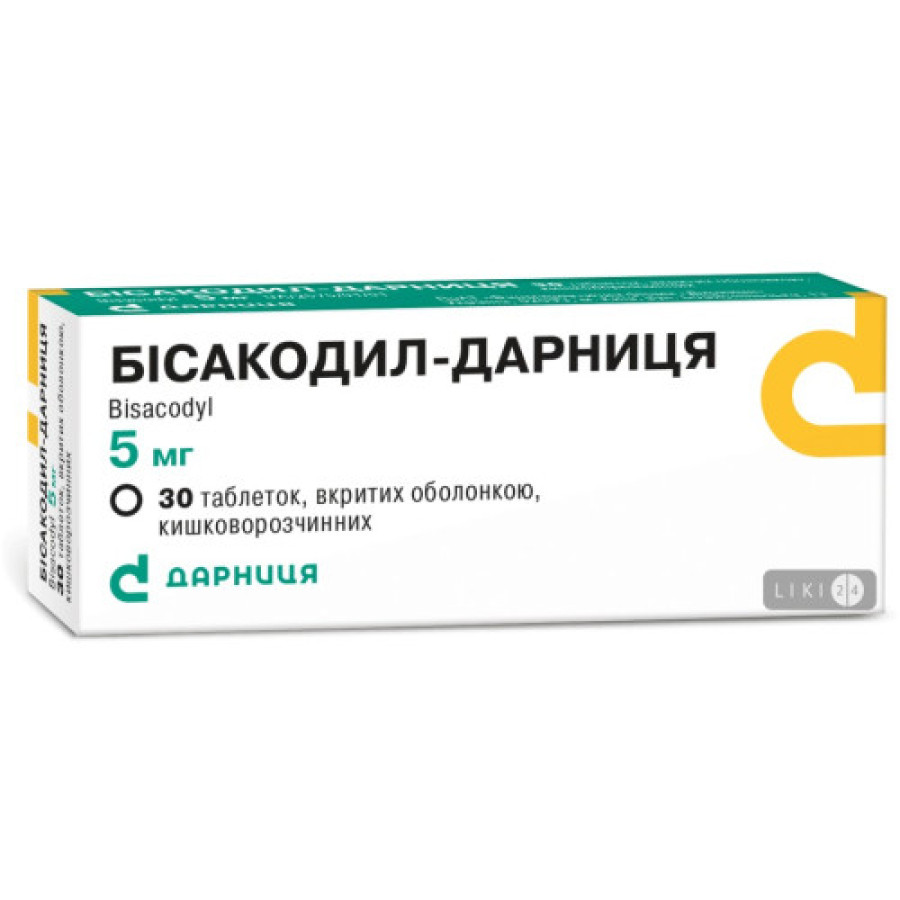 Бисакодил табл. 0,005г №30 ТОП