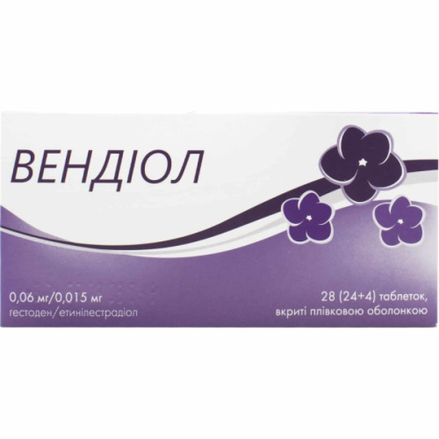 Вендіол таб в/плів. обол. по 0.06 мг/0.015 мг №28