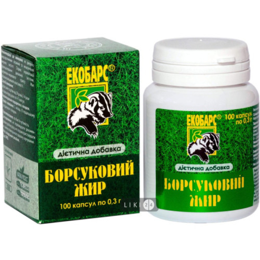 Барсуковий жир капс. 0,3г №100