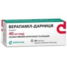 Верапаміл табл. 40мг №20 ТОП