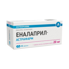 Еналаприл табл. 20мг №90