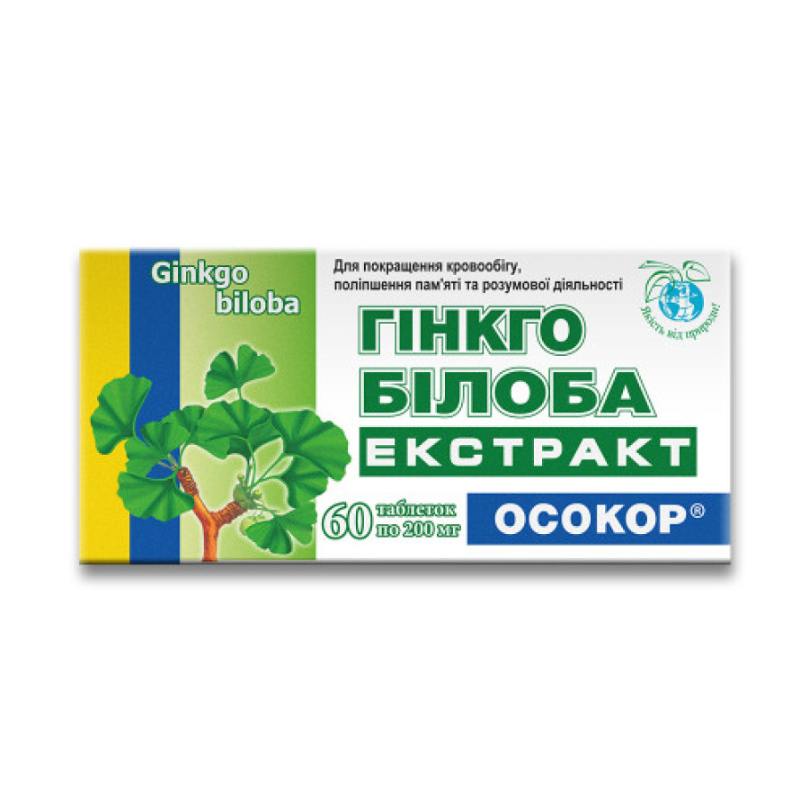 Гінкго білоба Осокор екстр табл 200 мг №60