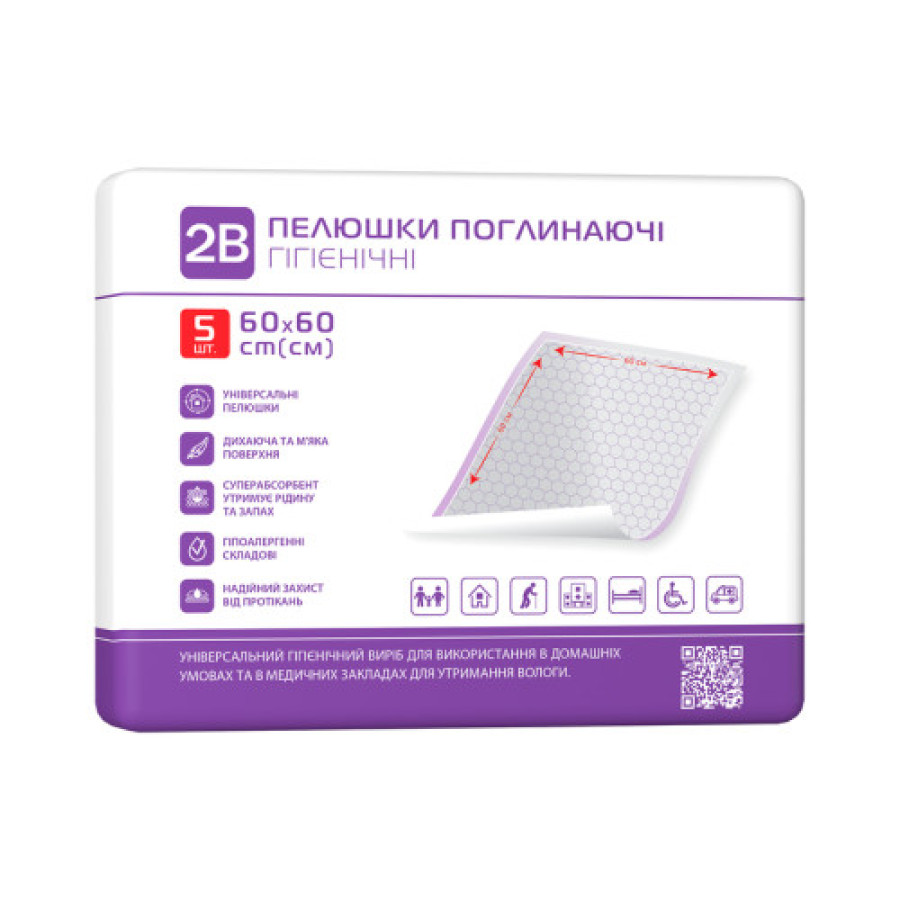 Пелюшки 2В 60х60см 5шт