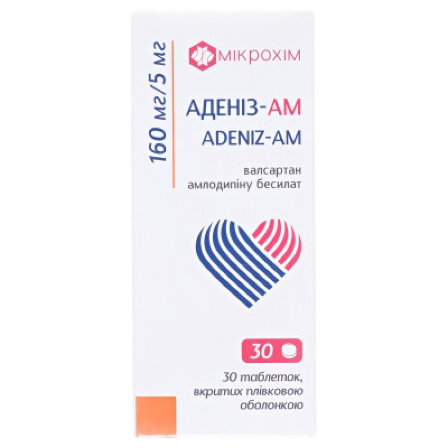 Аденіз-ам табл. п/о 160мг/5мг №30