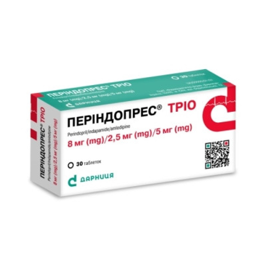Періндопрес тріо табл. 8мг/2,5мг/5мг №30