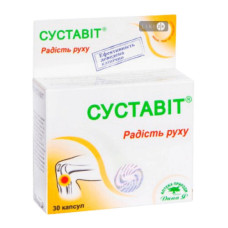 Суставіт табл. №30