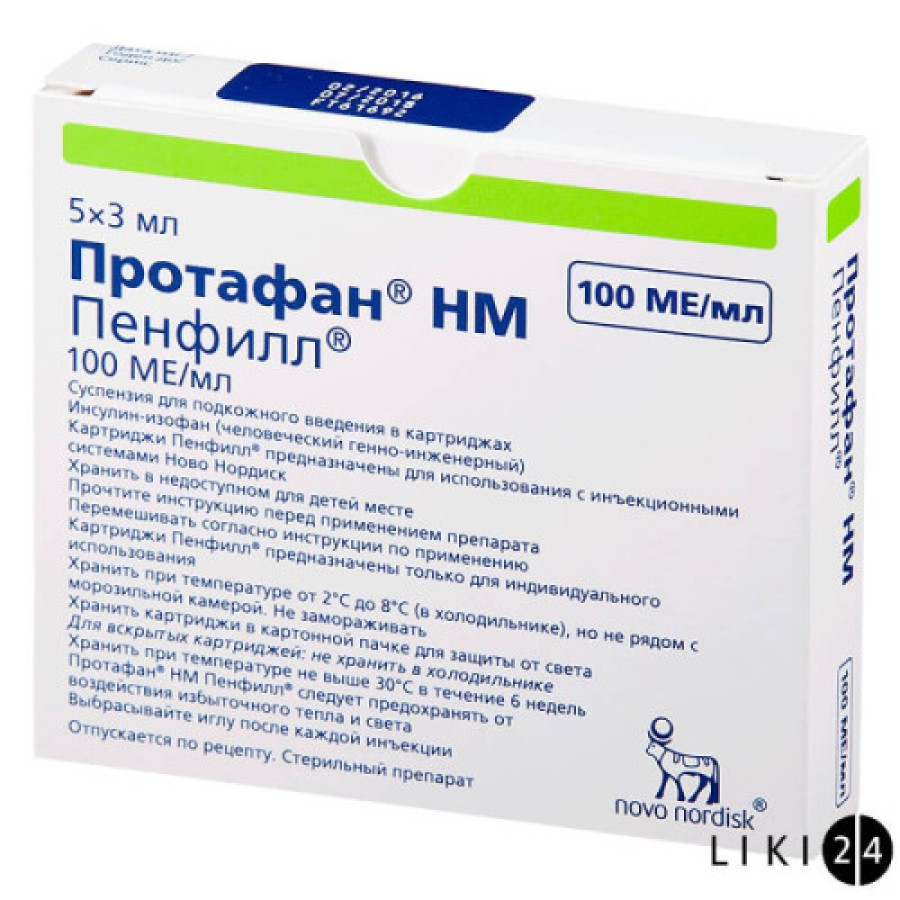 Протафан НМ пен сусп. д/ін. 100МЕ/мл 3мл. №5 картр