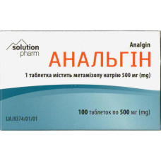 Анальгін-Лубнифарм табл. 500мг №100