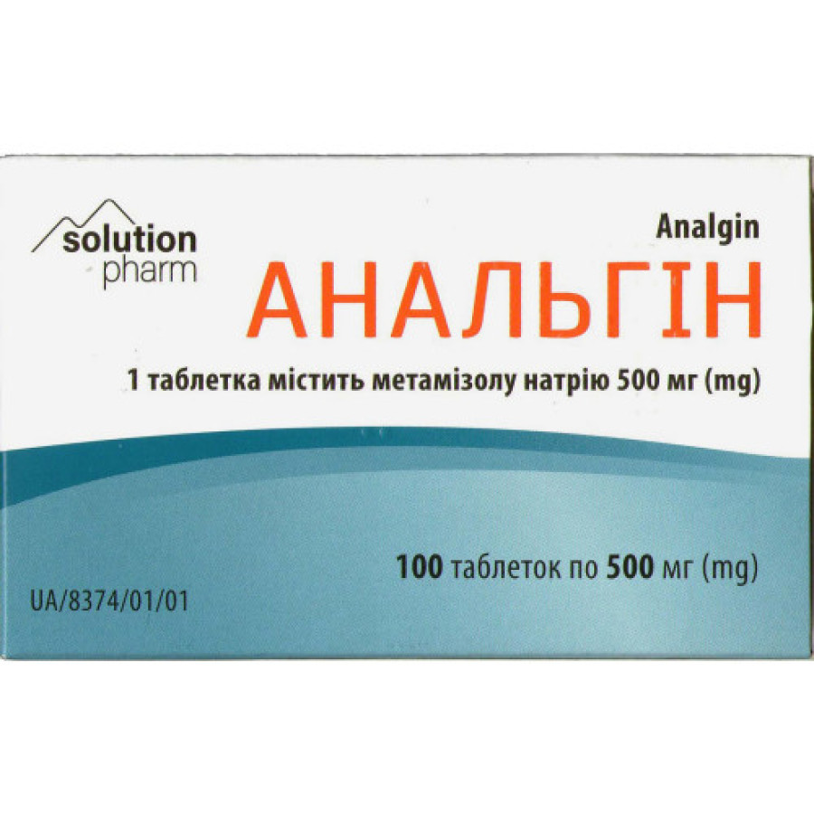 Анальгін-Лубнифарм табл. 500мг №100