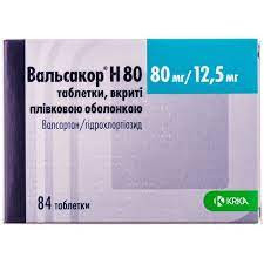 Вальсакор Н табл. 80/12,5мг №84