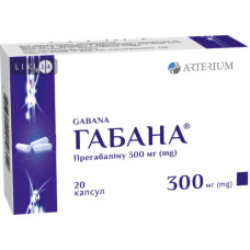 Габана капс. 300мг №20