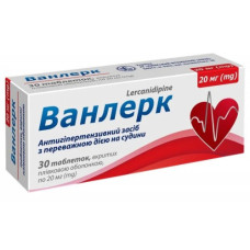 Ванлерк табл.п/пл.об.20мг №30