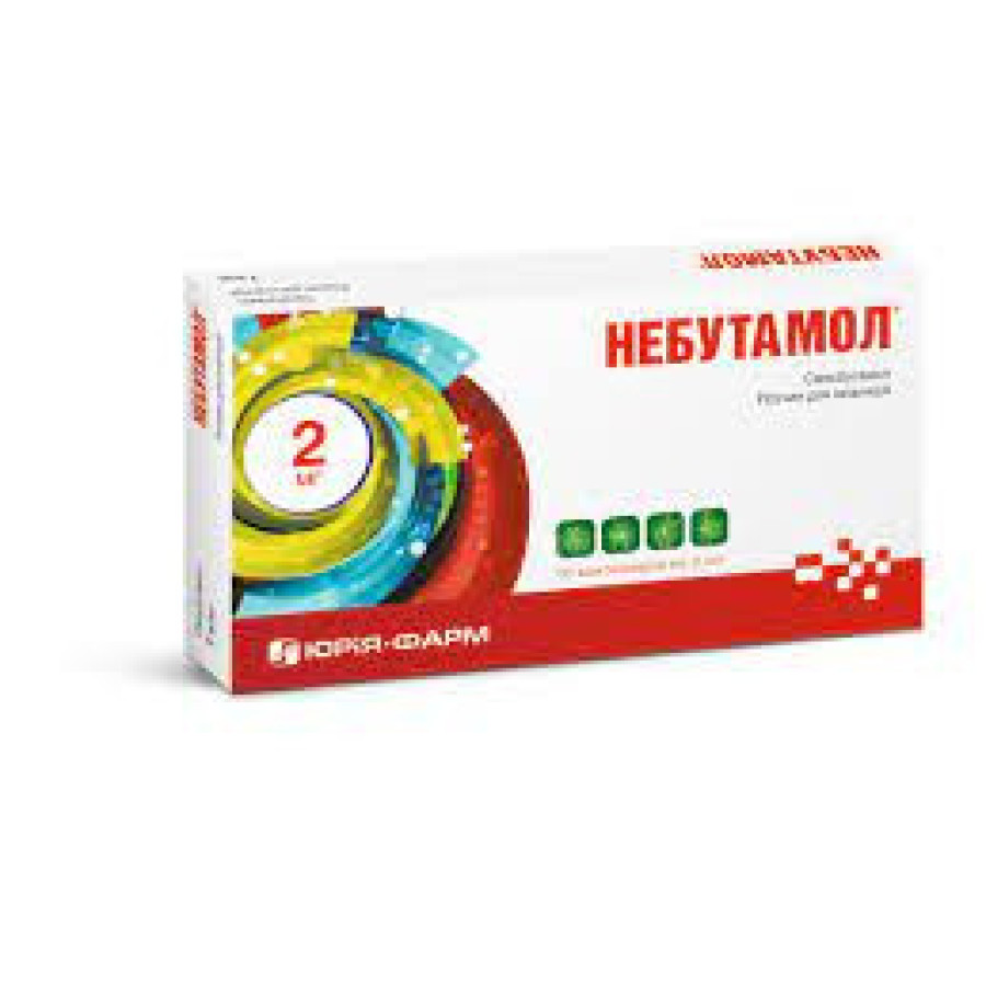 Небутамол р-н 2мл №10 небули
