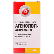 Атенолол-Астафарм табл. 100мг №20