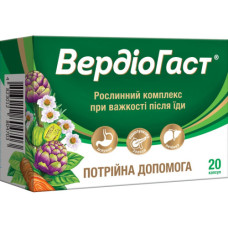 Вердіогаст капс. 370мг №20