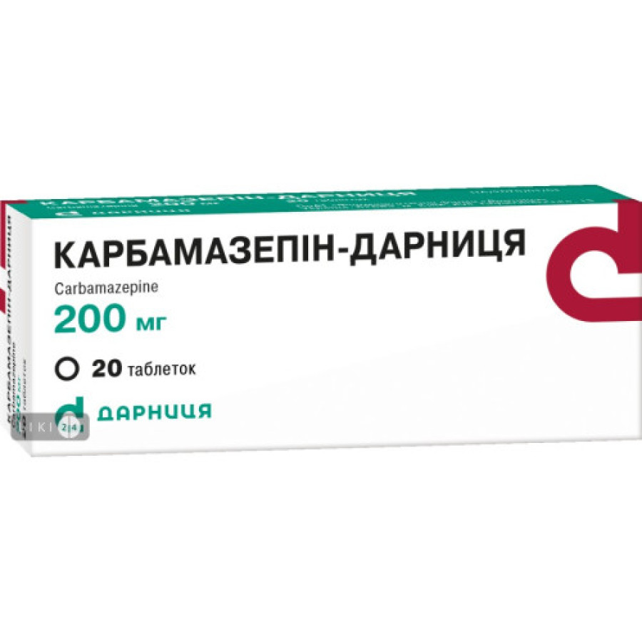 Карбамазепін табл. 200мг №20