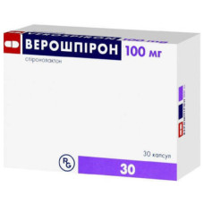 Верошпірон капс. 100мг №30