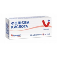 Фолієва кислота табл. 5мг №50