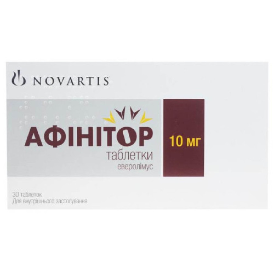 Афінітор табл по 10мг №30