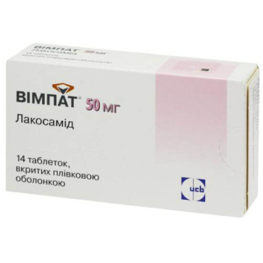 Вімпат таблетки по 50 мг №14