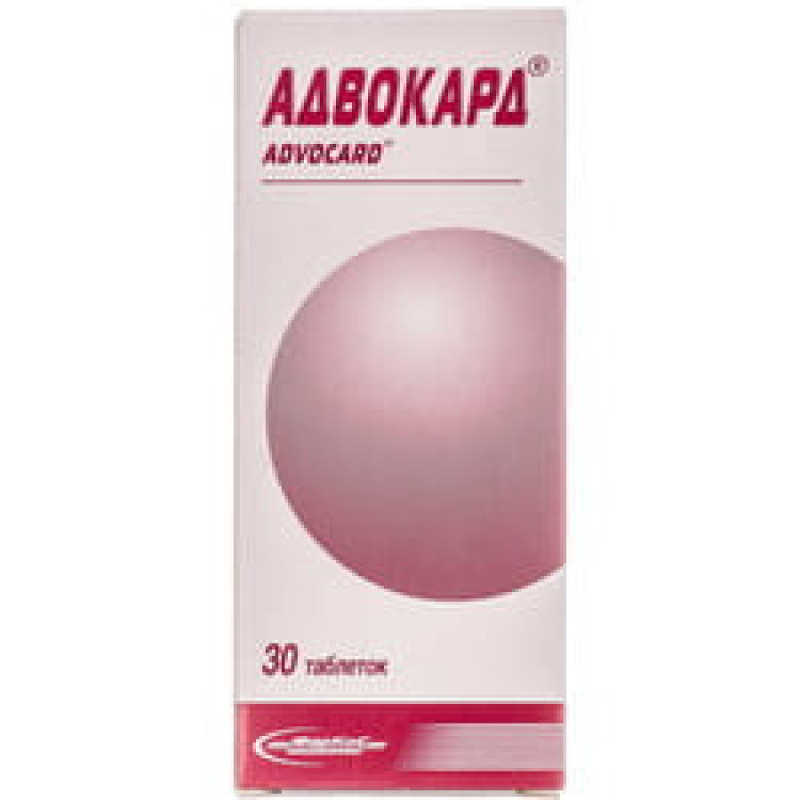 Адвокард табл. №30