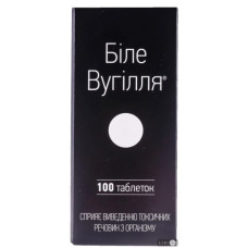 Вугілля біле табл. 210мг №10