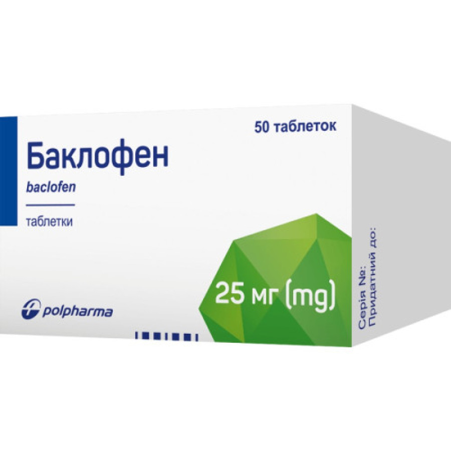 Баклофен табл. 25мг №50