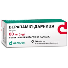 Верапаміл табл. 80мг №50 ТОП
