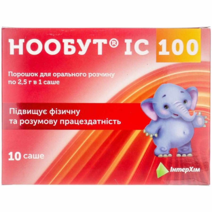 Нообут 100 пор. саше №10