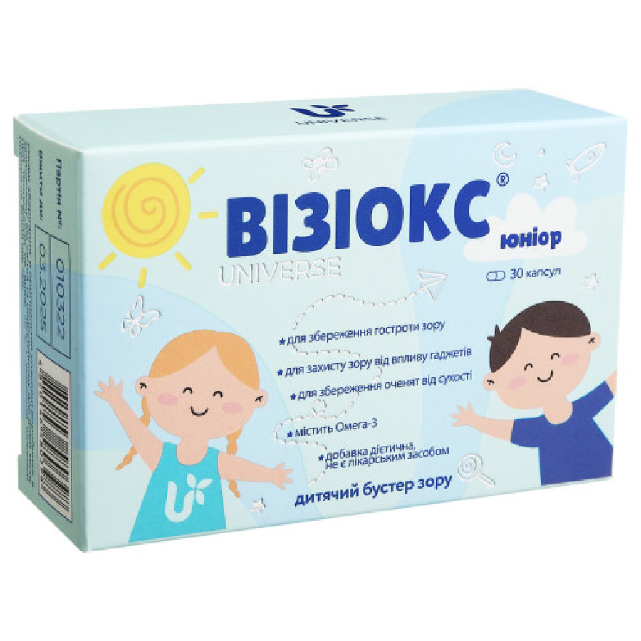 Візіокс юніор 500мг капс. №30