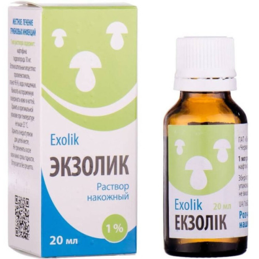 Екзолік р-н 1 % 20 мл