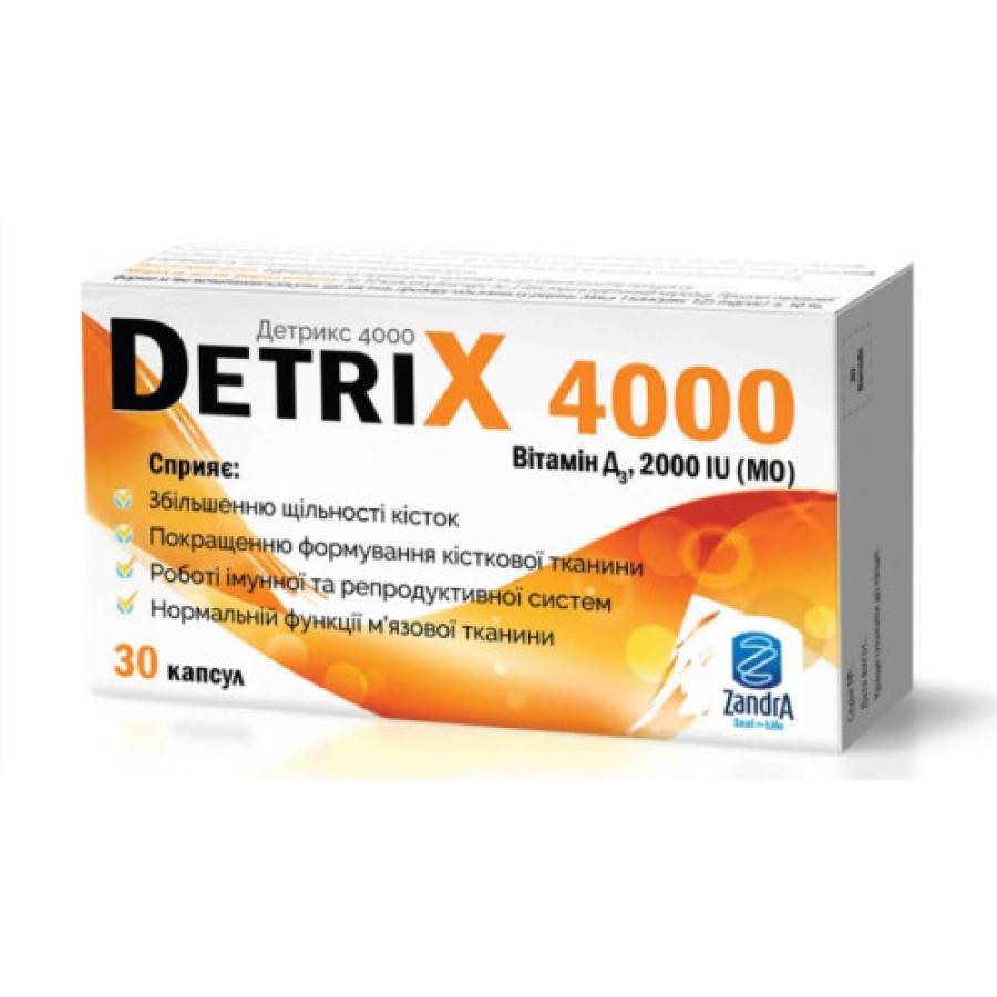 Детрікс 4000 капсули по 4000 МО №30 (10х3)