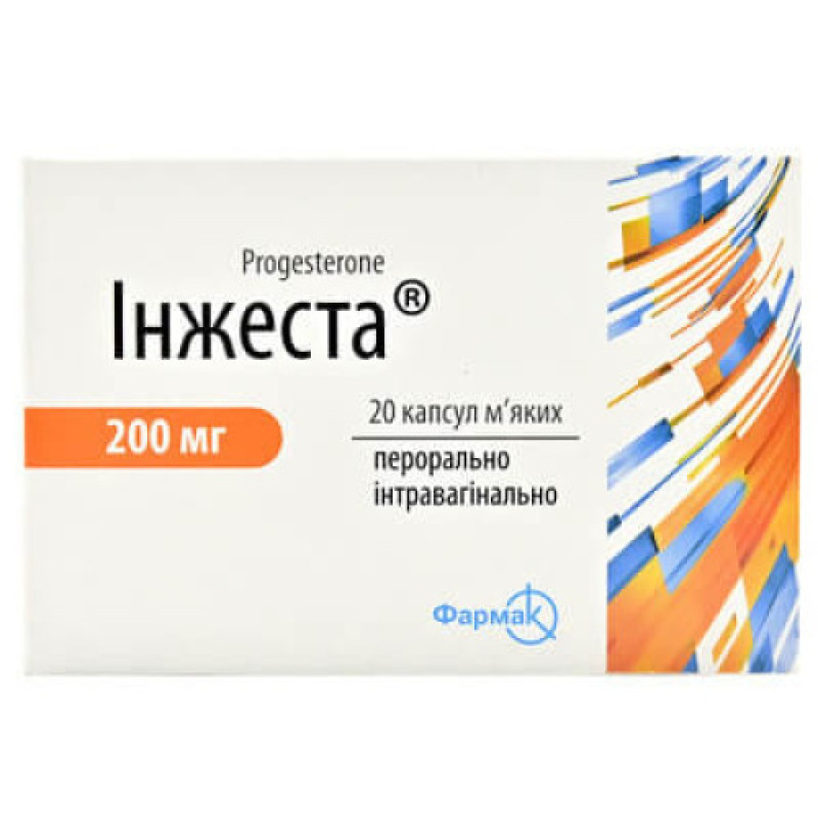 Інжеста капсули м'як. по 200 мг №20