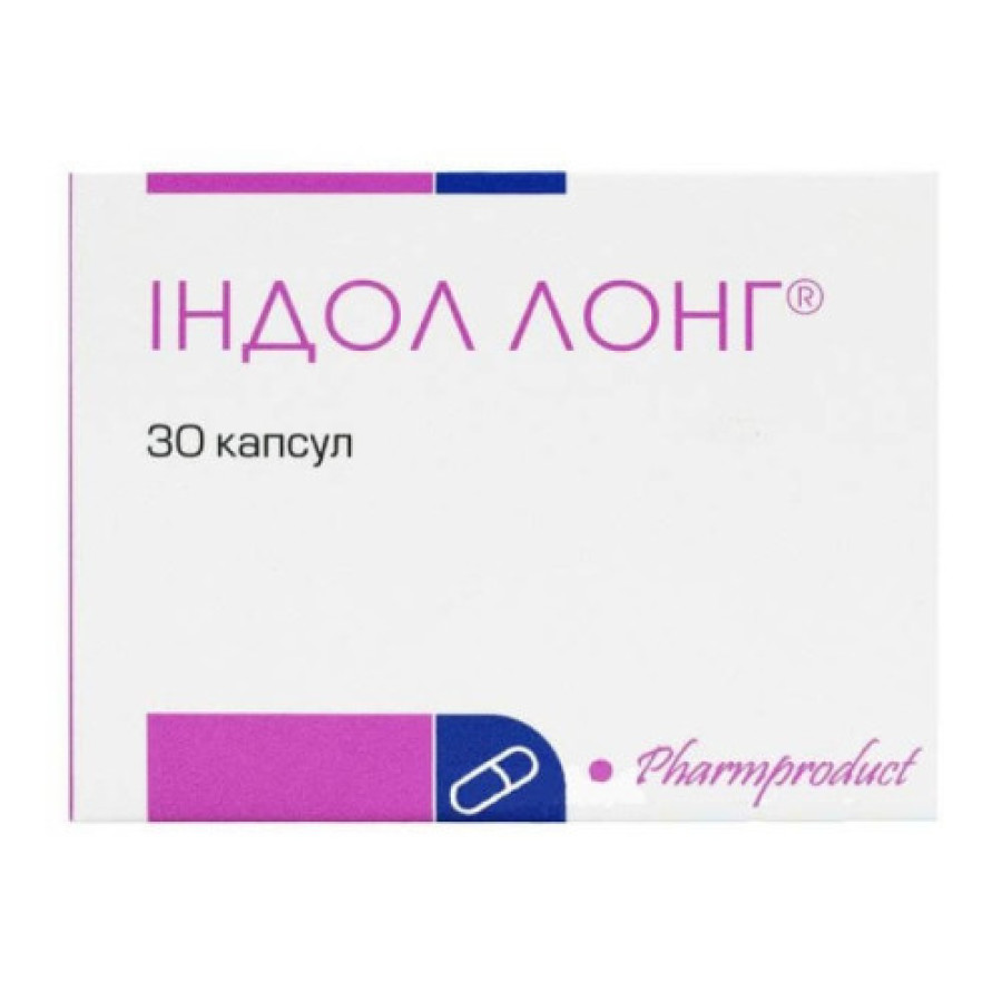 Індол Лонг капс. №30