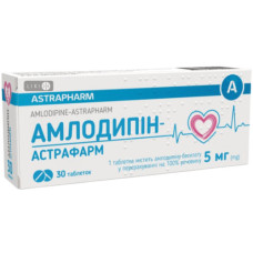 Амлодипін-Астрафарм табл. 5мг №30