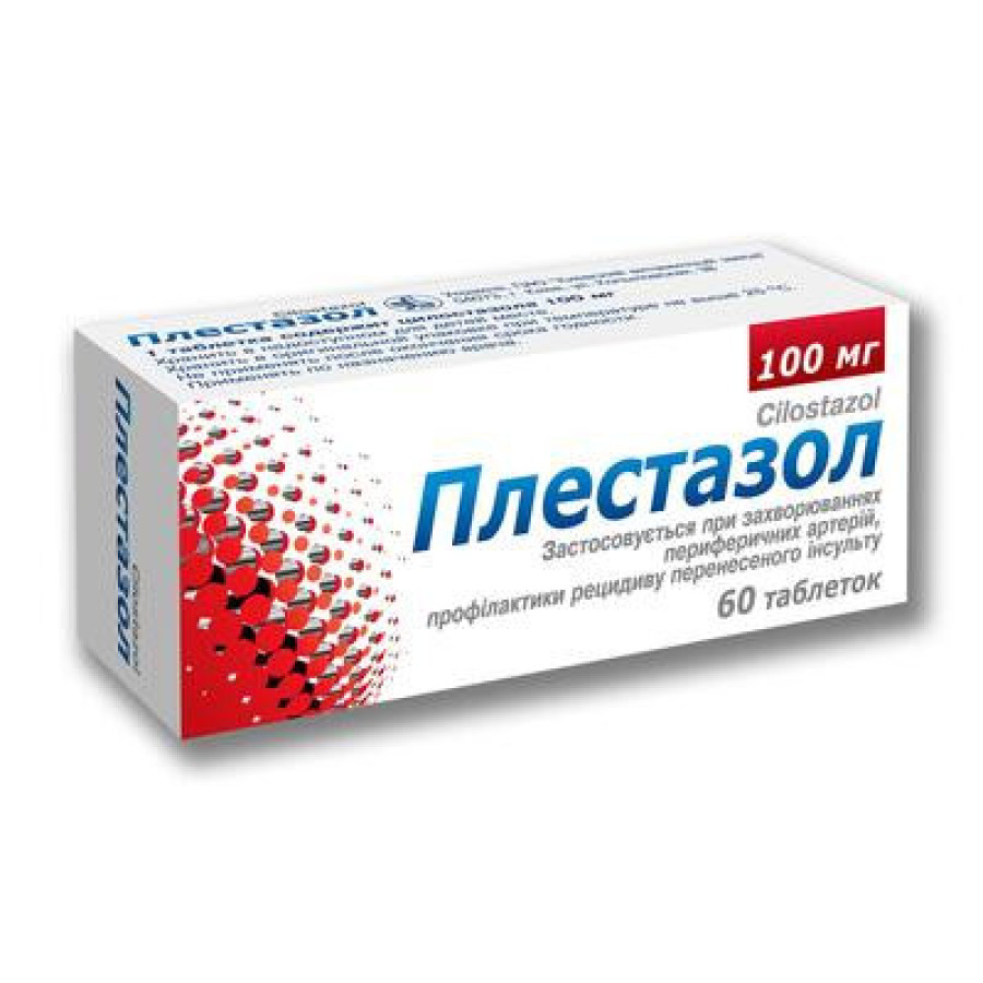 Плестазол табл. 100мг №60