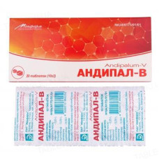 Андипал В табл. №20