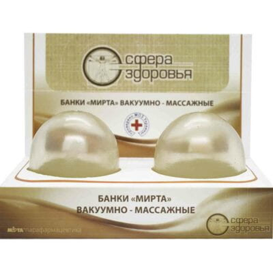 Банка "Мірта"вакуумно-масажна 52мм №2