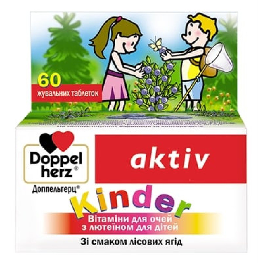Доппельгерц Kinder вітаміни для очей лісов. ягід №60 у фл