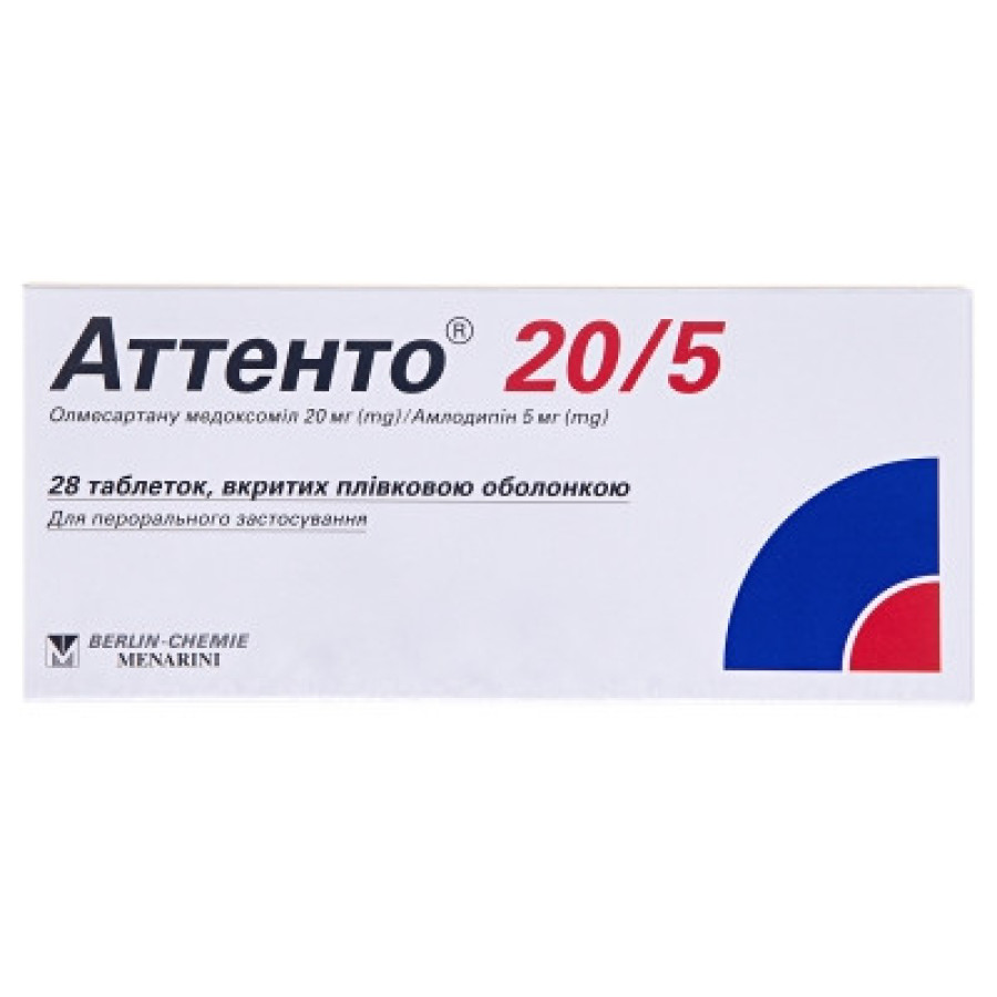 Аттенто 20/5 табл.в / пл.об. 20мг / 5мг №28