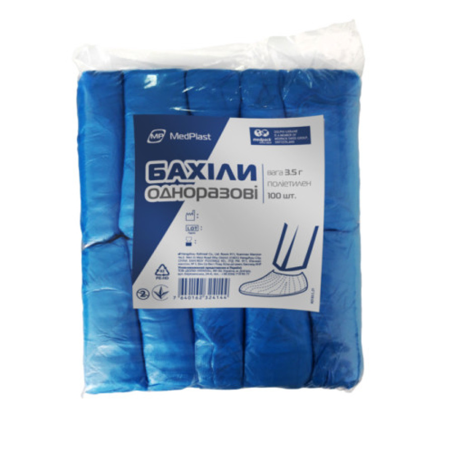 Бахіли п/е одноразові МР 3,5 г