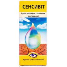Сенсівіт краплі 10мл фл.